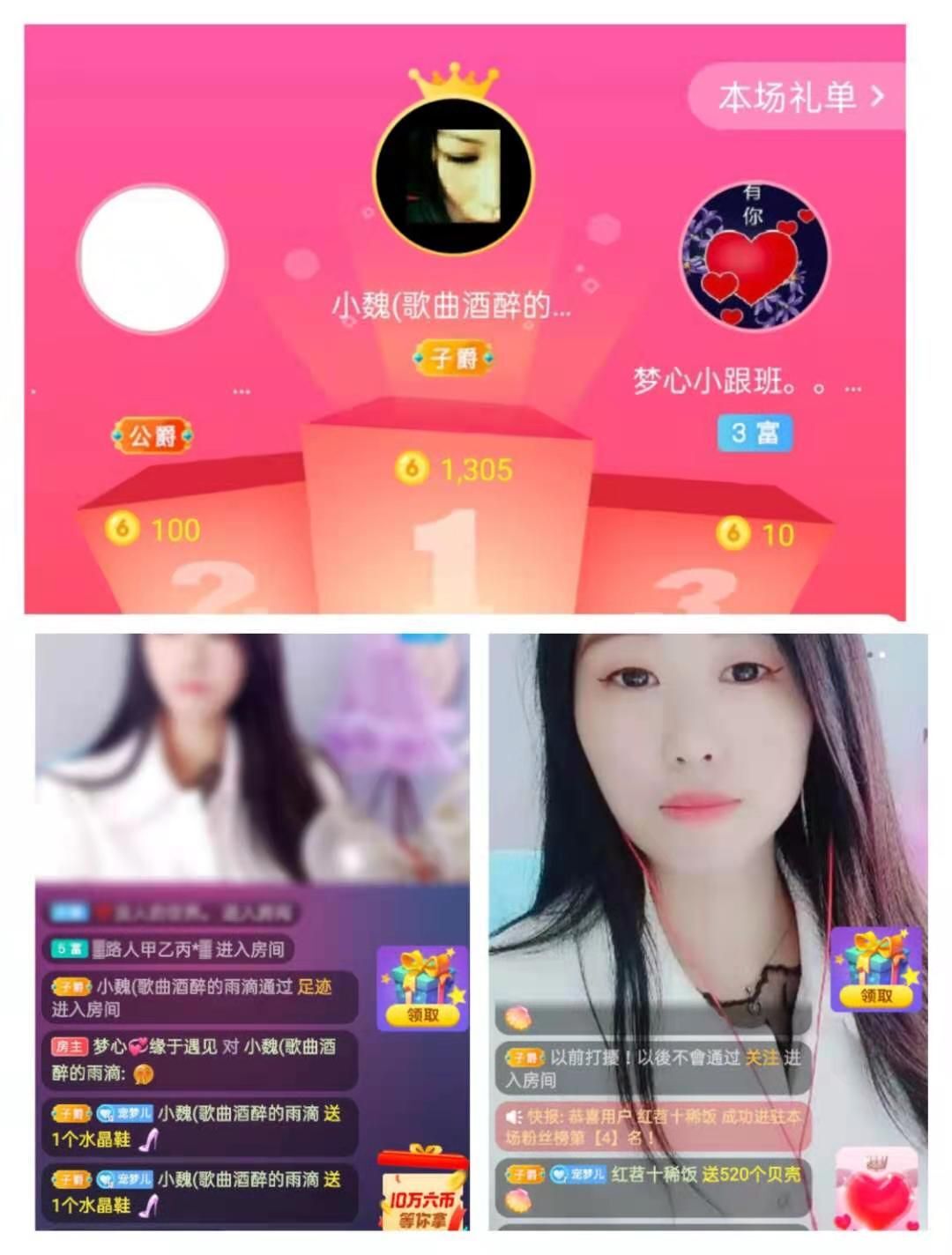 梦心💞缘于遇见的图片
