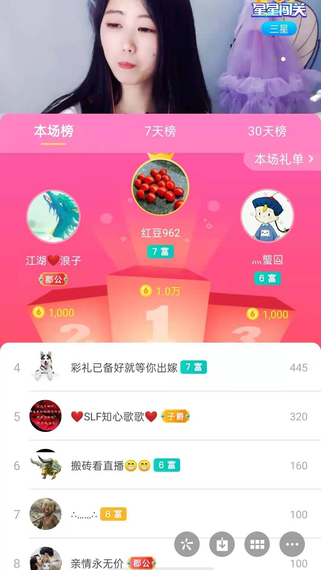 梦心💞缘于遇见的图片