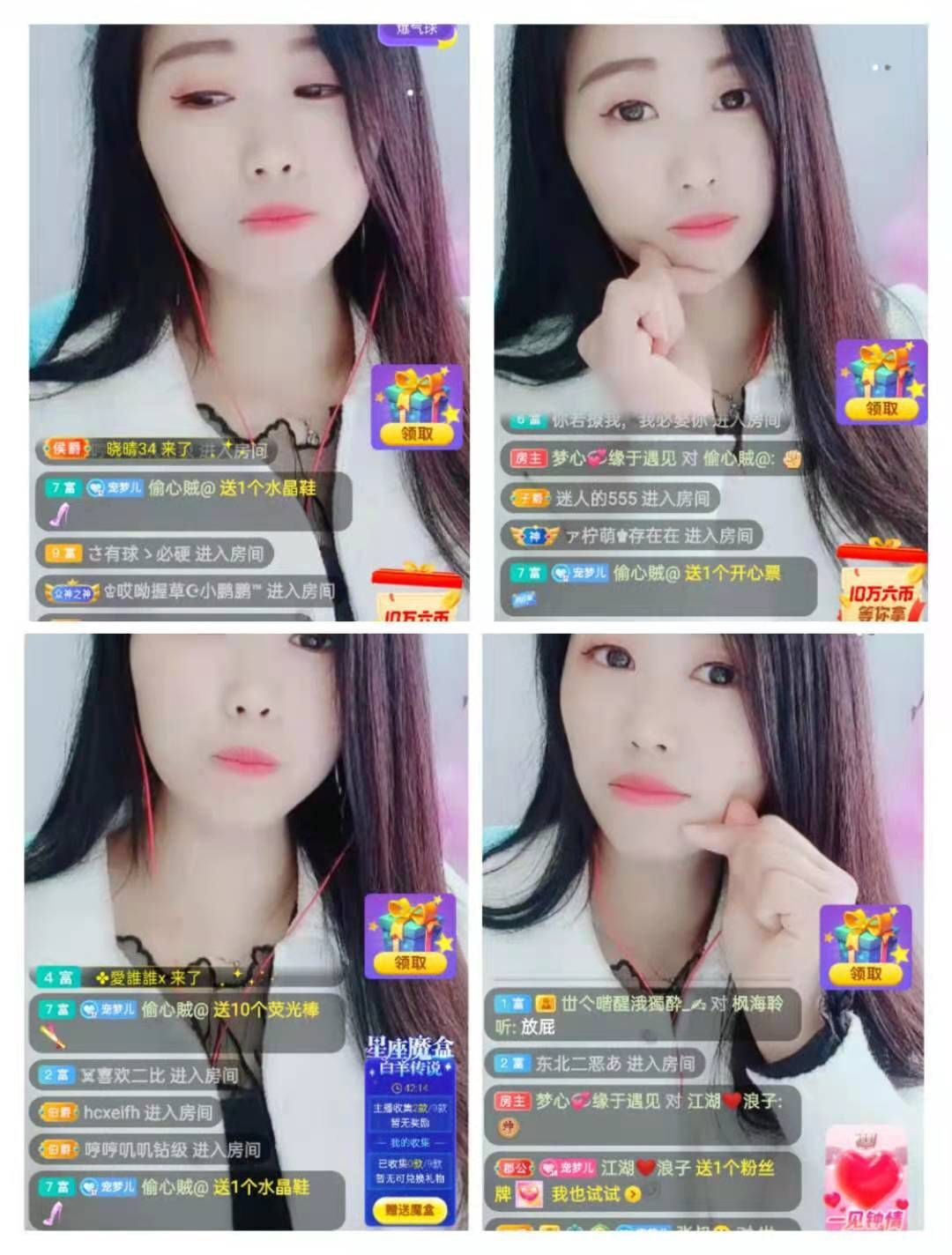 梦心💞缘于遇见的图片