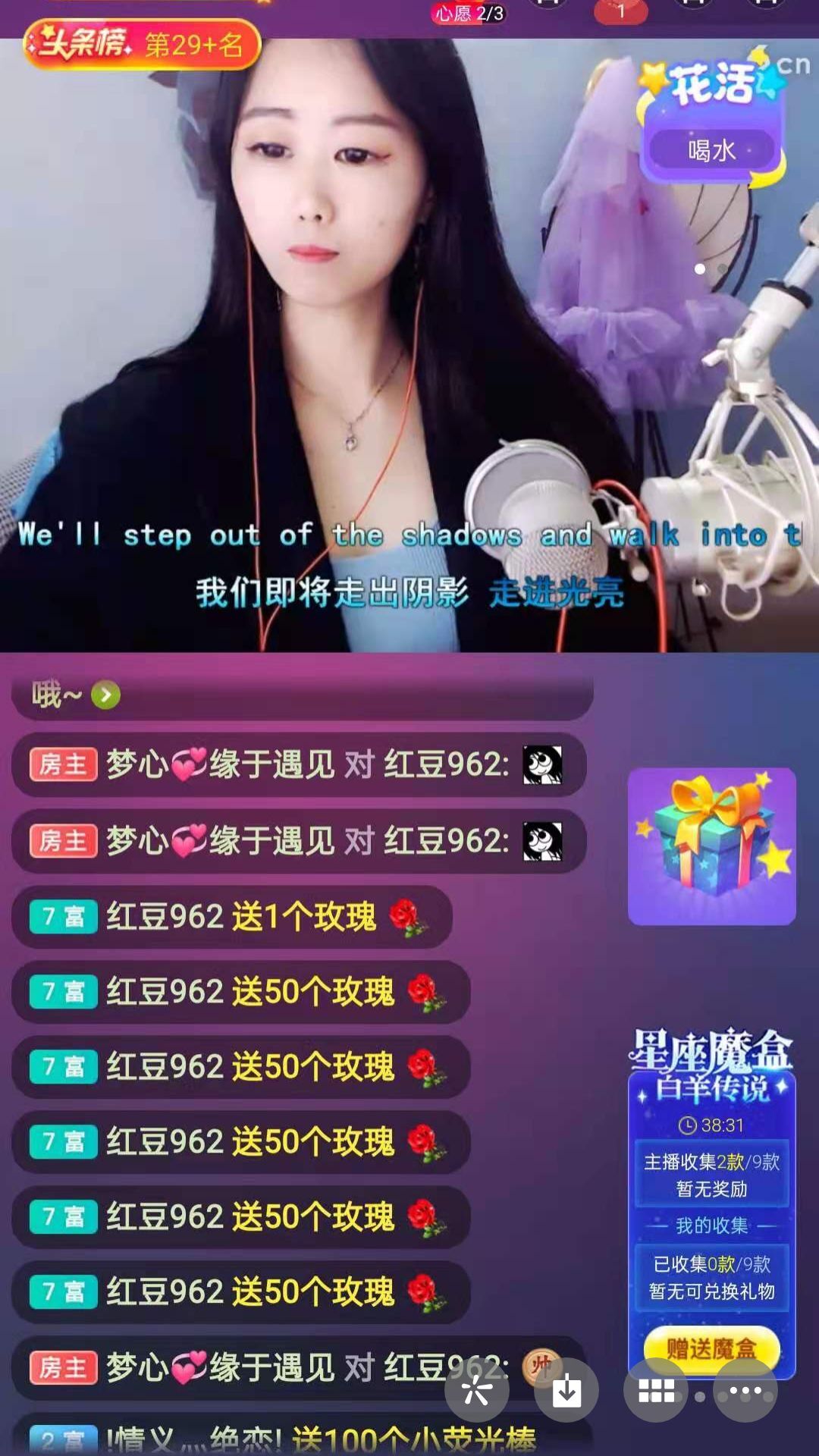 梦心💞缘于遇见的图片