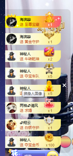 🎶柒歌回家了休的图片