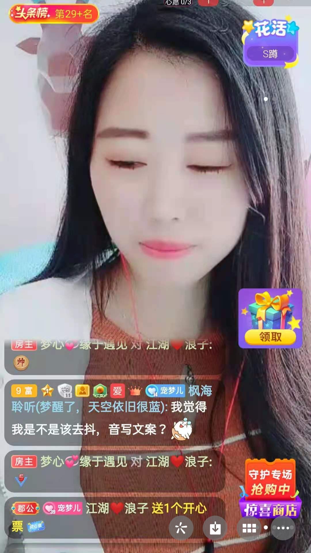 梦心💞缘于遇见的图片