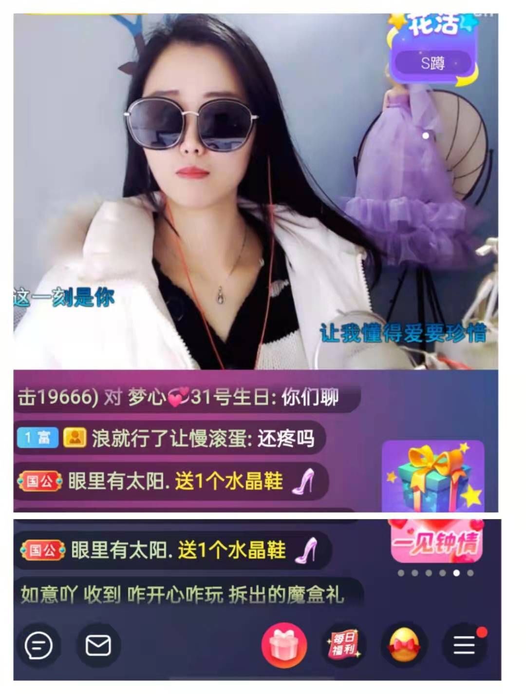 梦心💞缘于遇见的图片