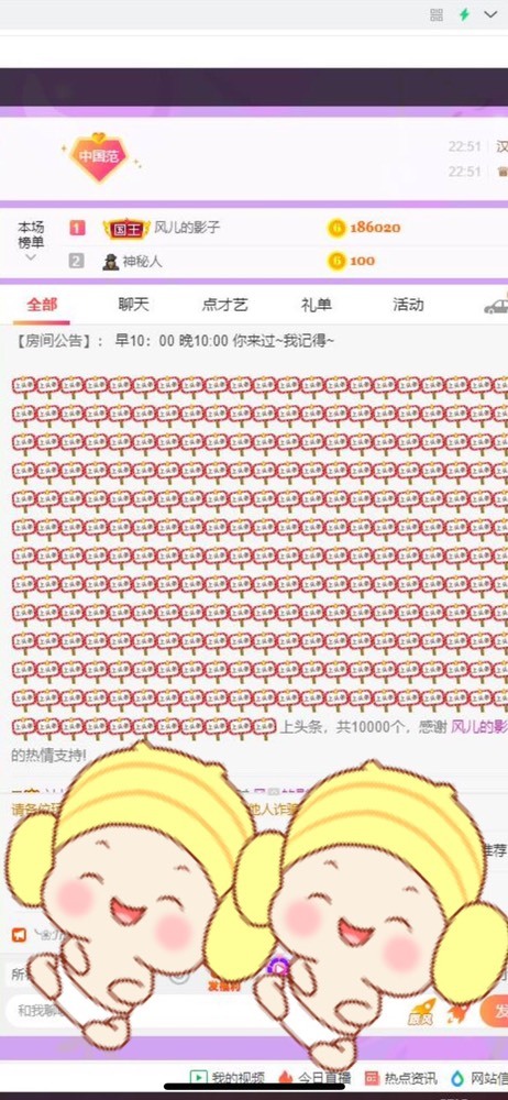 小玲宝🧸不连麦的图片