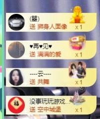 退网了，谢谢大家关心主播照片