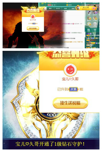 宝儿♚贺淡忘帝尊啦的图片