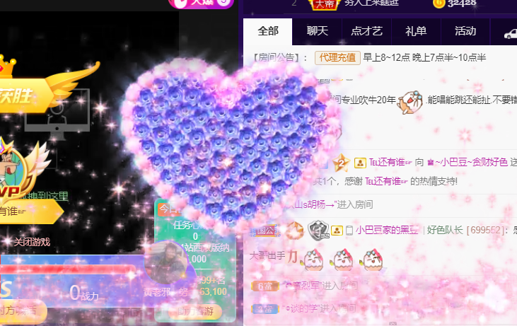 ♚~小巴豆~贪财好色的图片