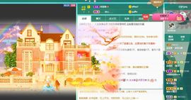 792050主播照片