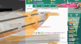 792050主播照片