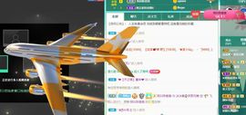 792050主播照片