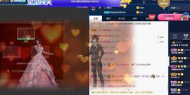 792050主播照片