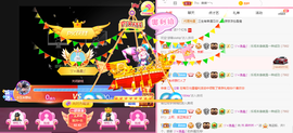 ℳ.休～*主播照片