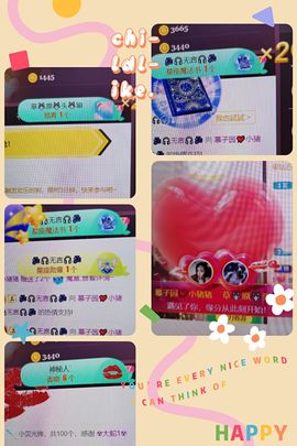*菜园子*主播照片