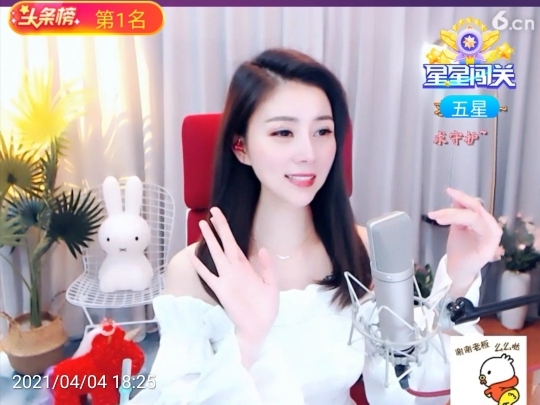 🇨🇳香烟🇨🇳主播照片