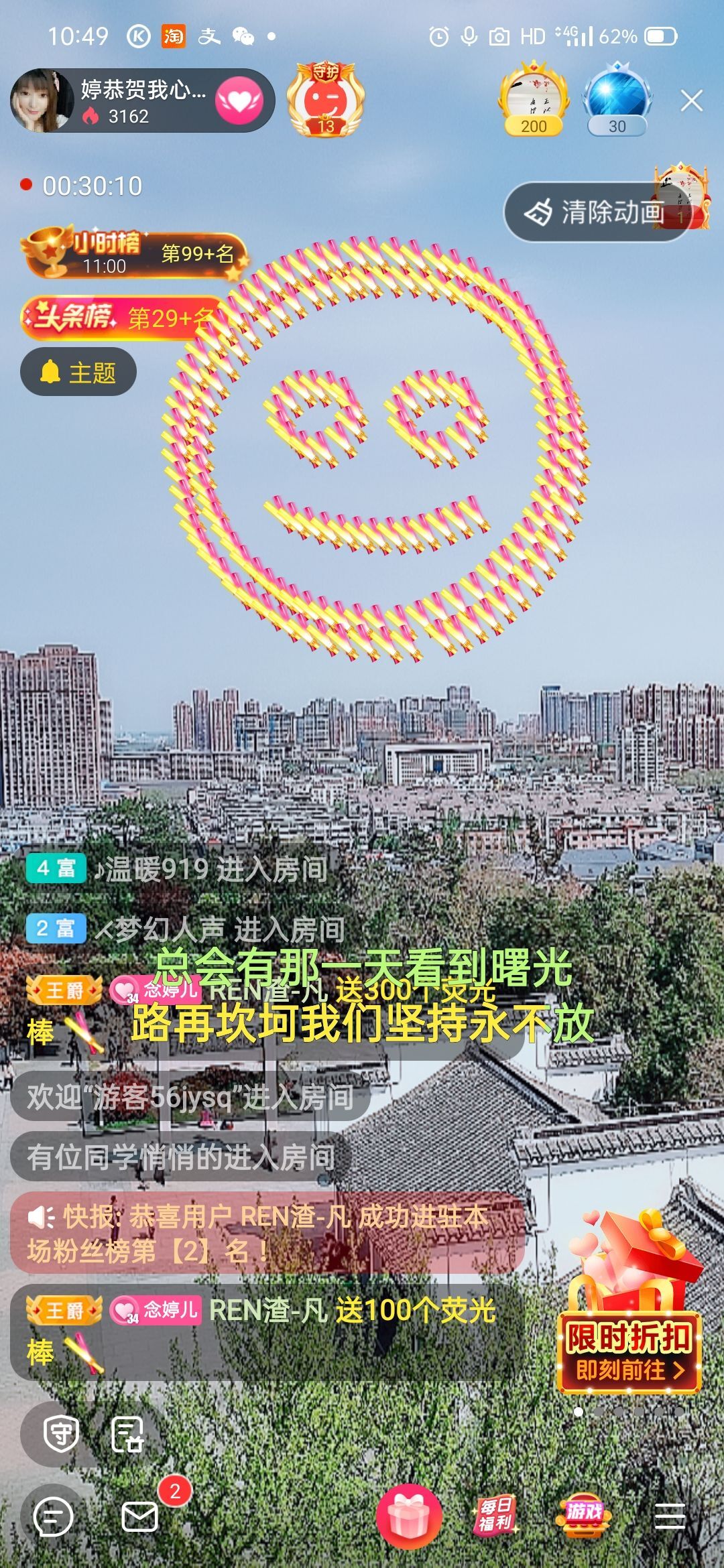 婷婷💕求过月底任务的图片