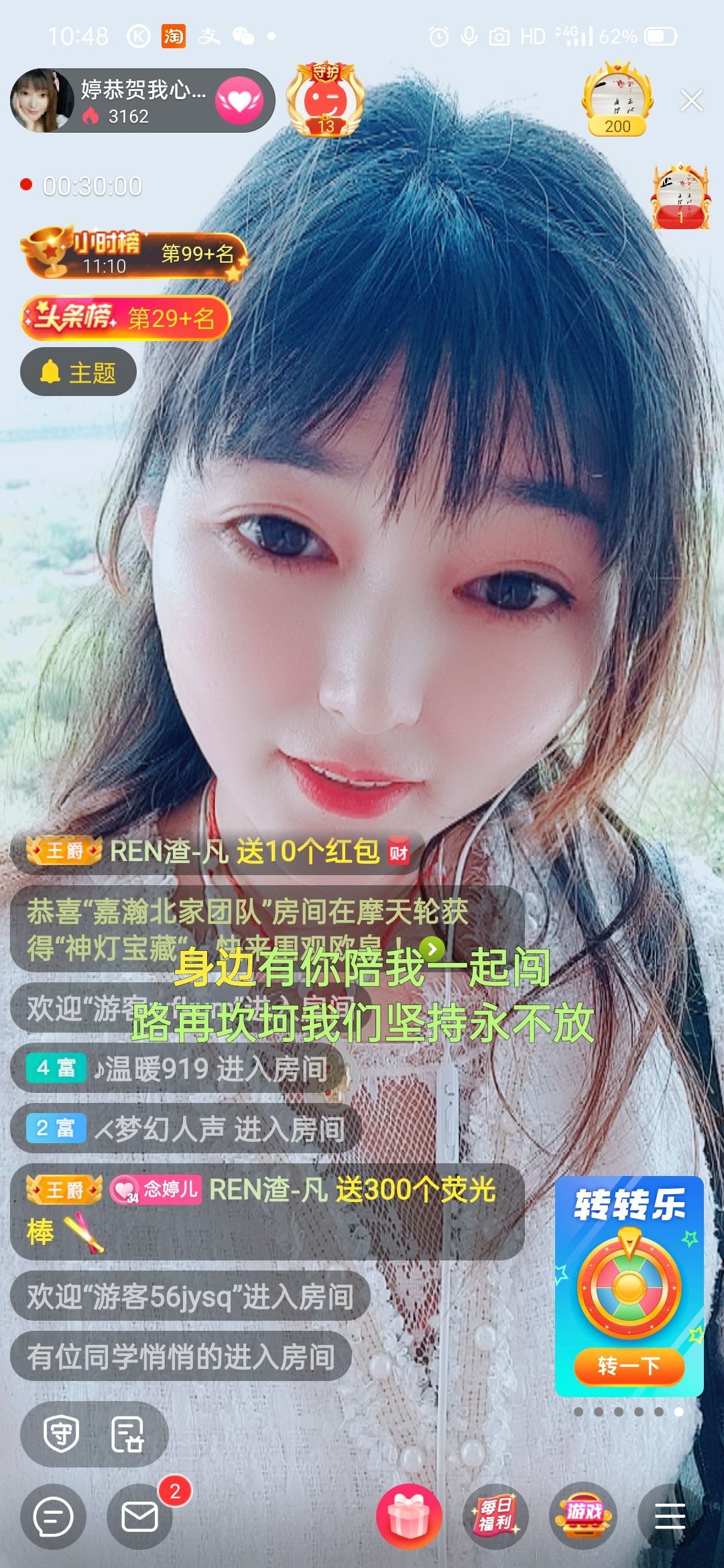 婷婷💕求过月底任务的图片