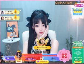 夏小宅👑不讲舞德主播照片