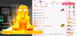 可可可可休息主播照片