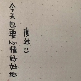找我到781682主播照片