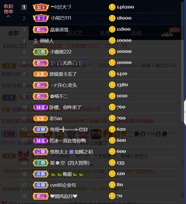━☆简希づ休息中主播照片