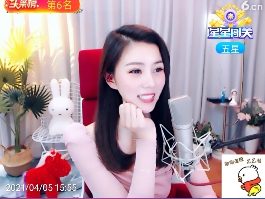 🇨🇳香烟🇨🇳主播照片