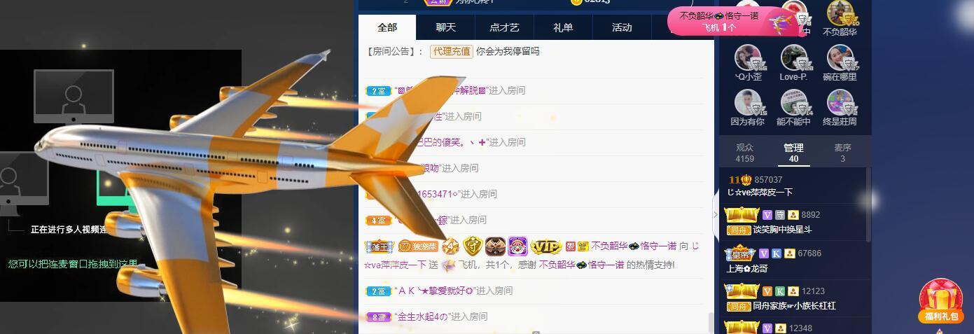 萍.萍lp的图片