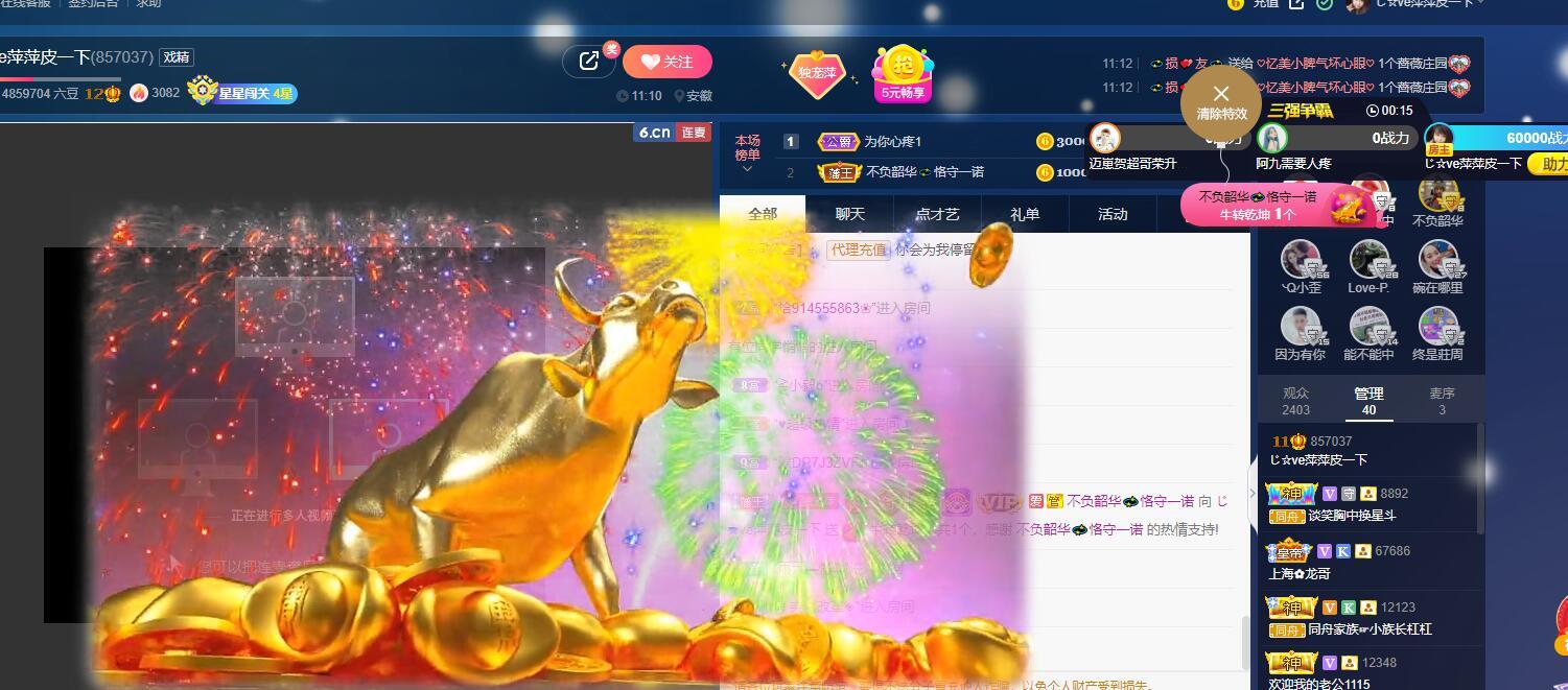 萍.萍lp的图片