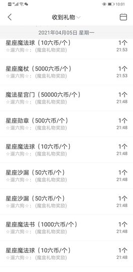 ღ瑋玮主播照片