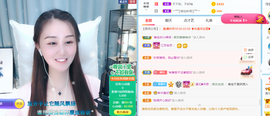 遇见❥暂休主播照片