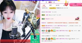 胖可退了主播照片