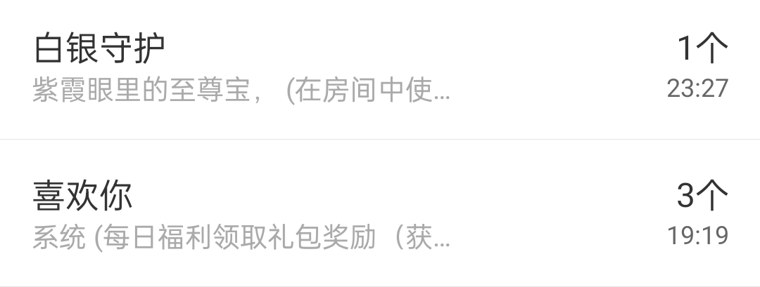 冰凌吖~的图片