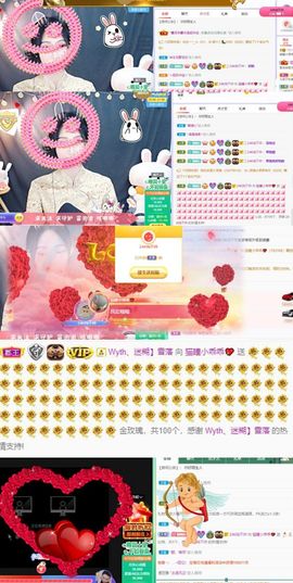 猫瞳小可怜~💖主播照片