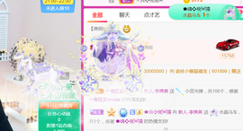 二蛋滑板鞋主播照片