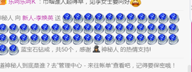 二蛋滑板鞋主播照片