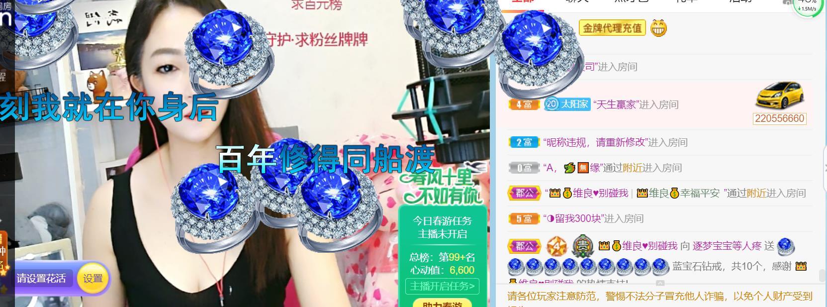 逐梦宝宝休息几天的图片