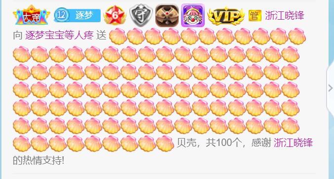 逐梦宝宝休息几天的图片