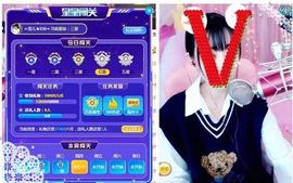 ☞雪儿♞930☜主播照片