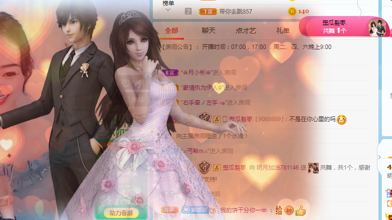 小明月℡的图片