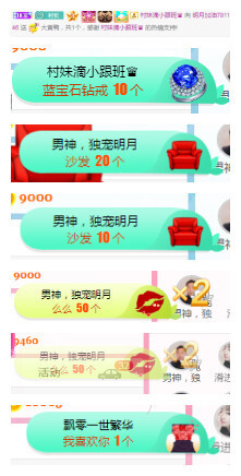 小明月暂播早8-晚8主播照片