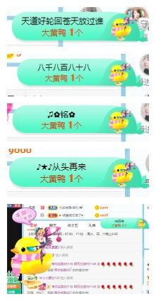 小明月℡的图片