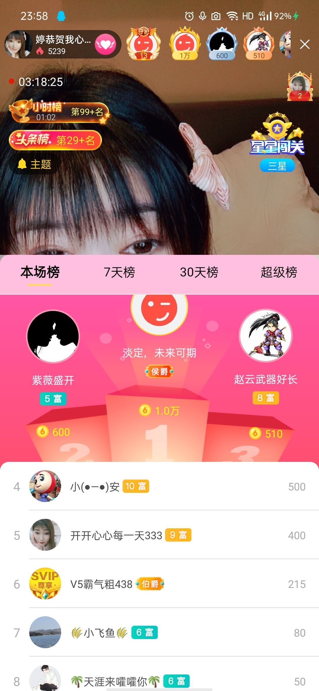 婷婷💕求过月底任务的图片