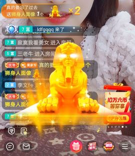 果果新号搜68073主播照片
