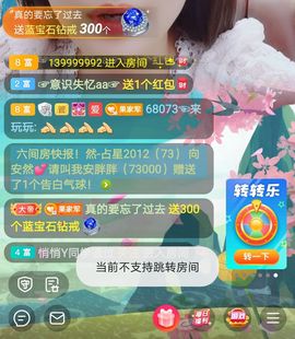 果果新号搜68073主播照片