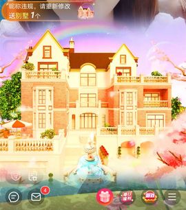 果果新号搜68073主播照片