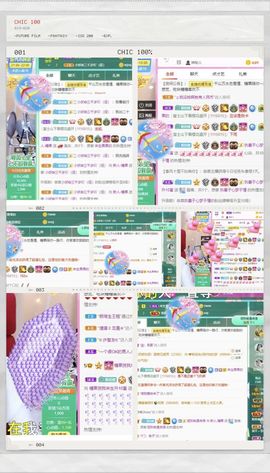 沁馨ღ求百元榜主播照片