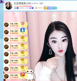 妃宝要饿死了主播照片
