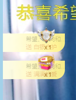 A亮宝主播照片
