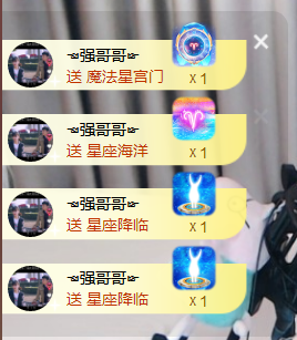 遇见美丽❤的图片