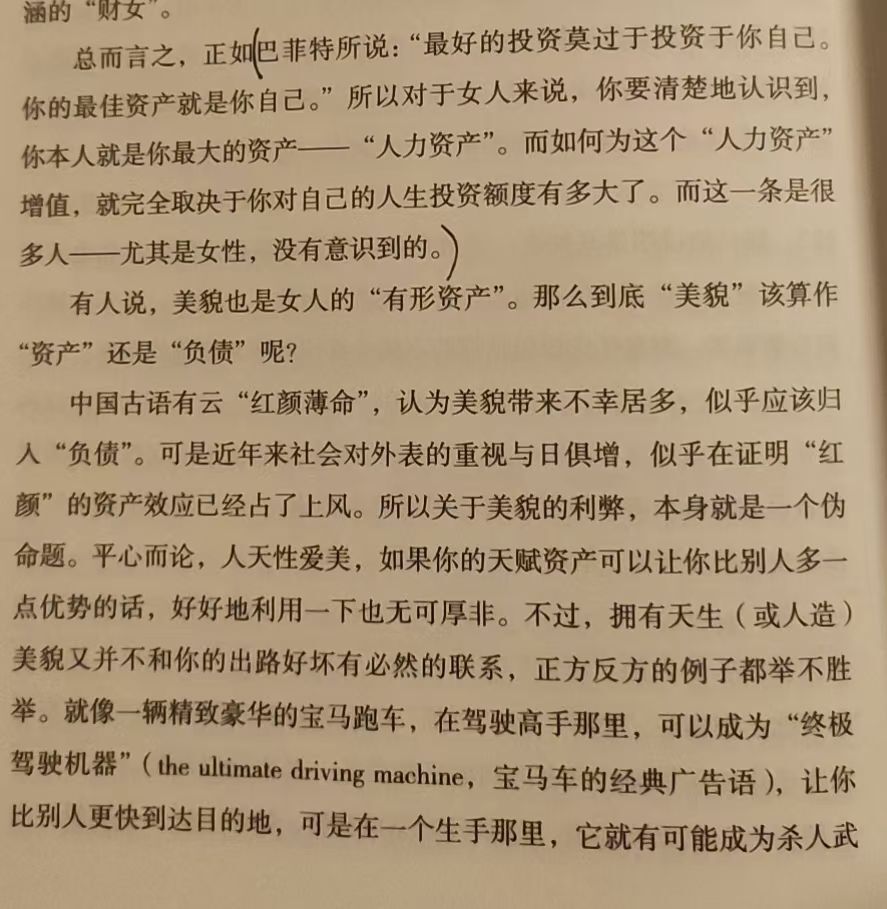 安琪同学的图片