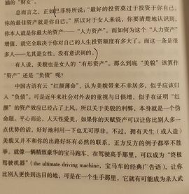 安琪同学的图片